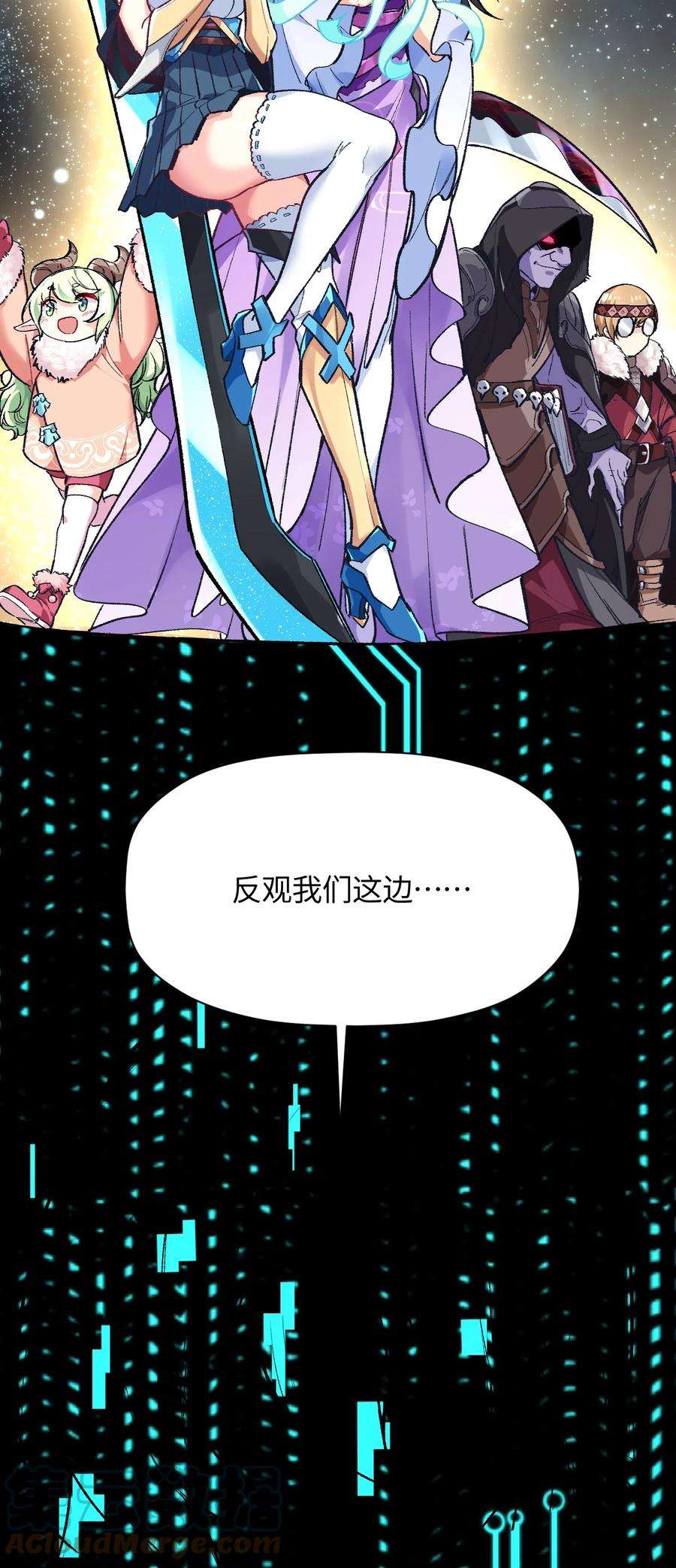 我所连接的少女，誓与她所有的镜像为敌011 我带你们打