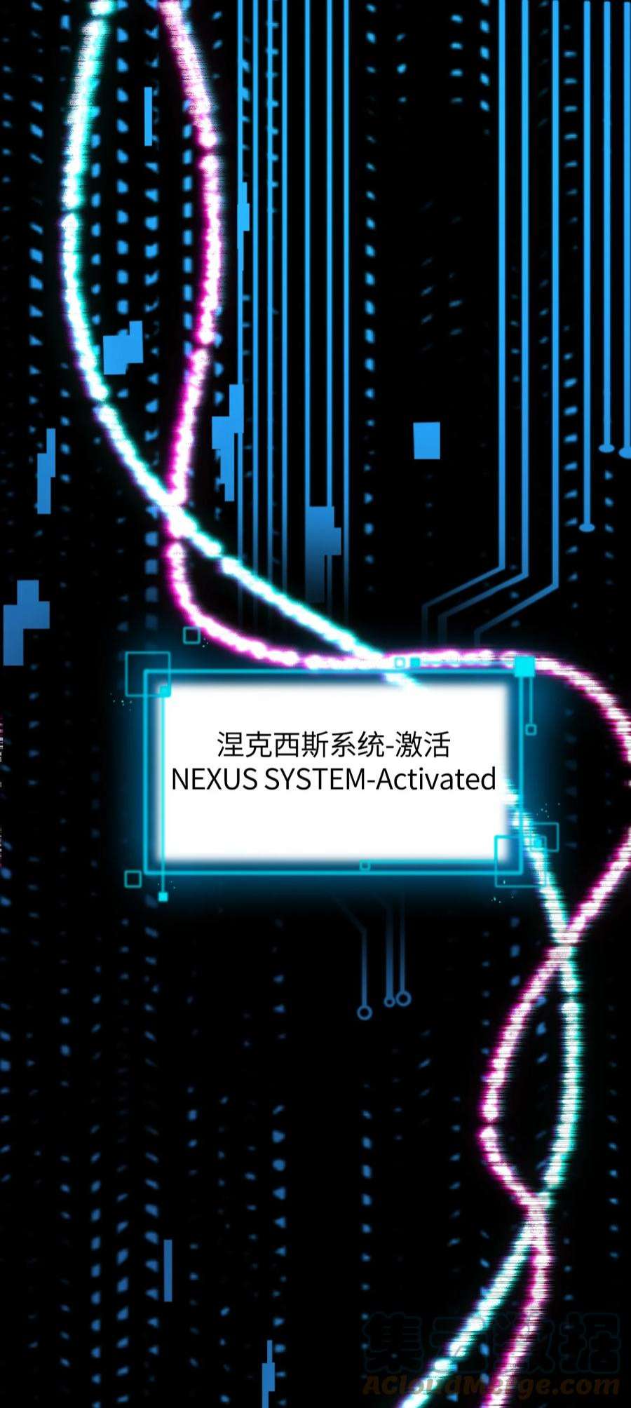 我所连接的少女，誓与她所有的镜像为敌011 我带你们打
