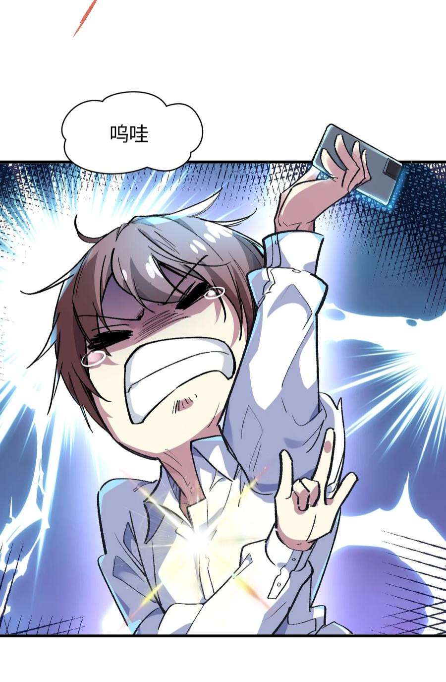 我所连接的少女，誓与她所有的镜像为敌011 我带你们打