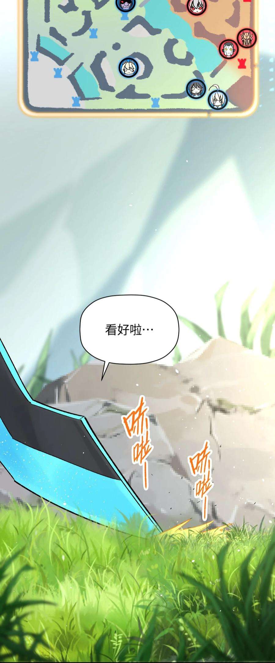 我所连接的少女，誓与她所有的镜像为敌011 我带你们打