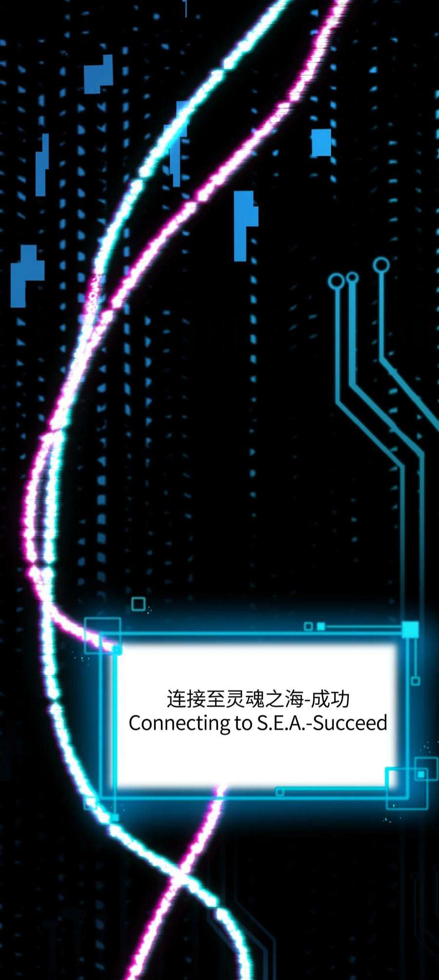 我所连接的少女，誓与她所有的镜像为敌011 我带你们打