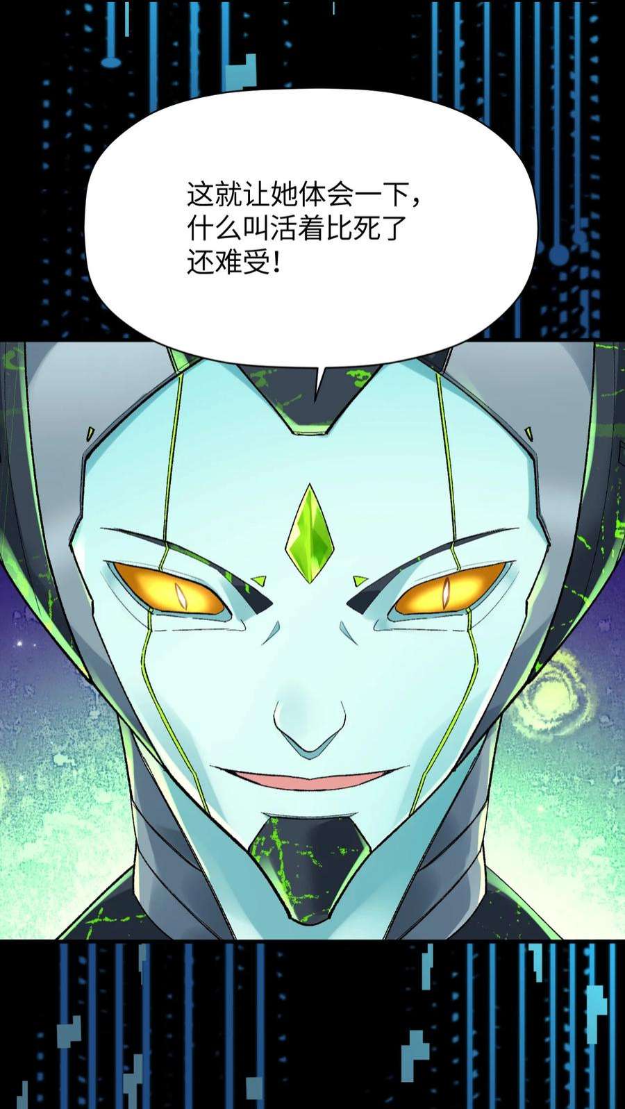 我所连接的少女，誓与她所有的镜像为敌011 我带你们打