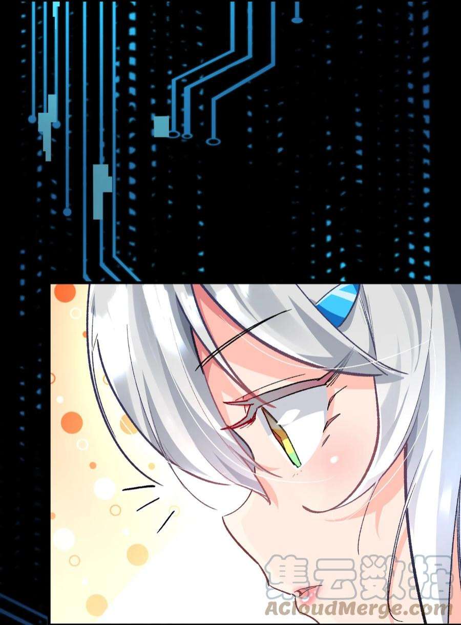 我所连接的少女，誓与她所有的镜像为敌011 我带你们打
