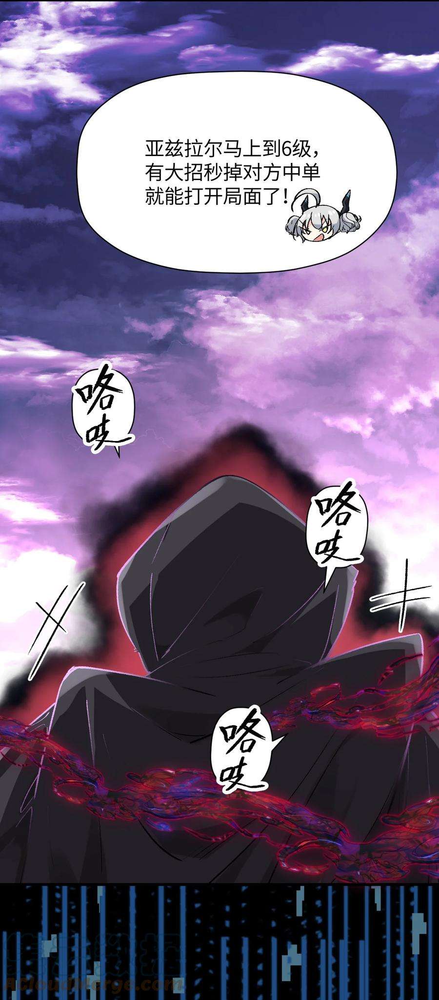 我所连接的少女，誓与她所有的镜像为敌011 我带你们打