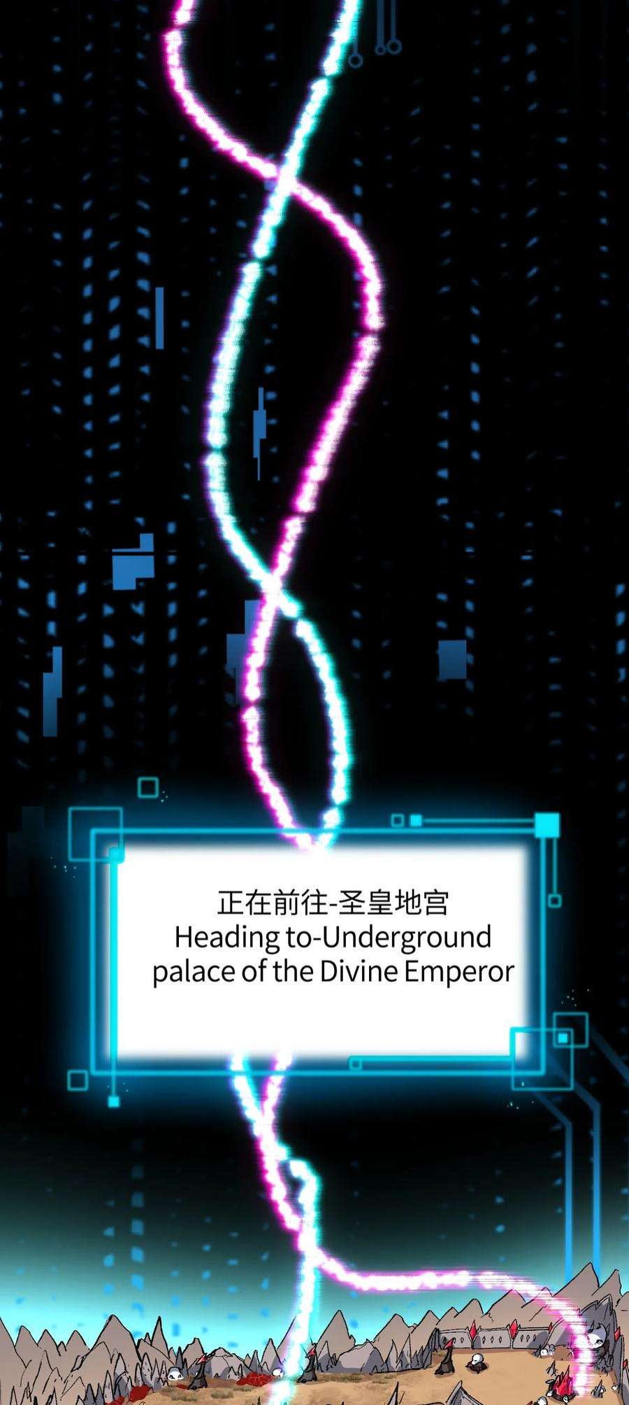 我所连接的少女，誓与她所有的镜像为敌011 我带你们打