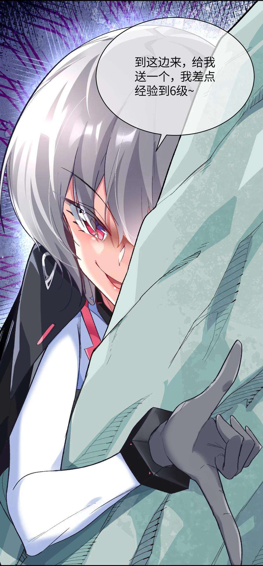 我所连接的少女，誓与她所有的镜像为敌011 我带你们打