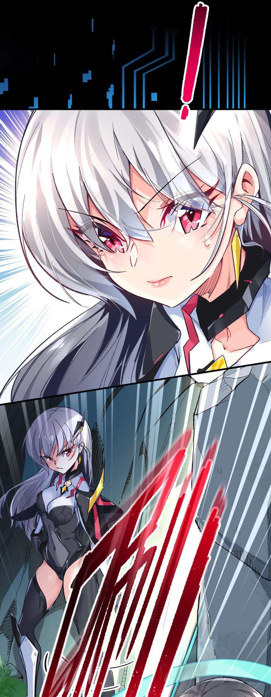 我所连接的少女，誓与她所有的镜像为敌011 我带你们打