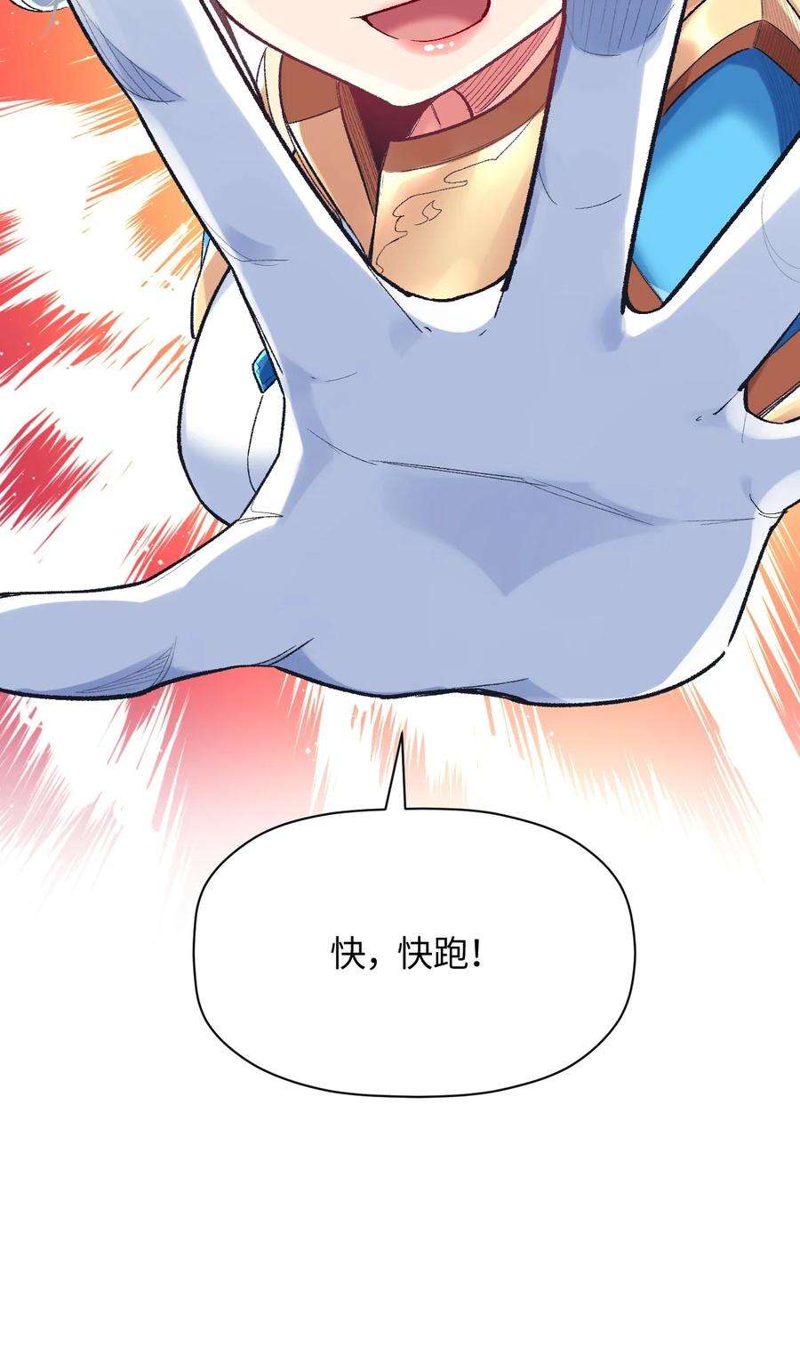 我所连接的少女，誓与她所有的镜像为敌011 我带你们打
