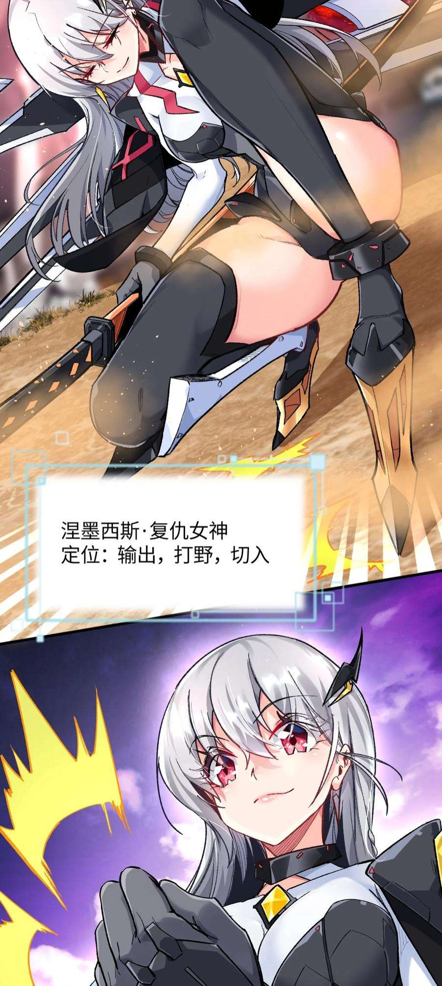 我所连接的少女，誓与她所有的镜像为敌011 我带你们打