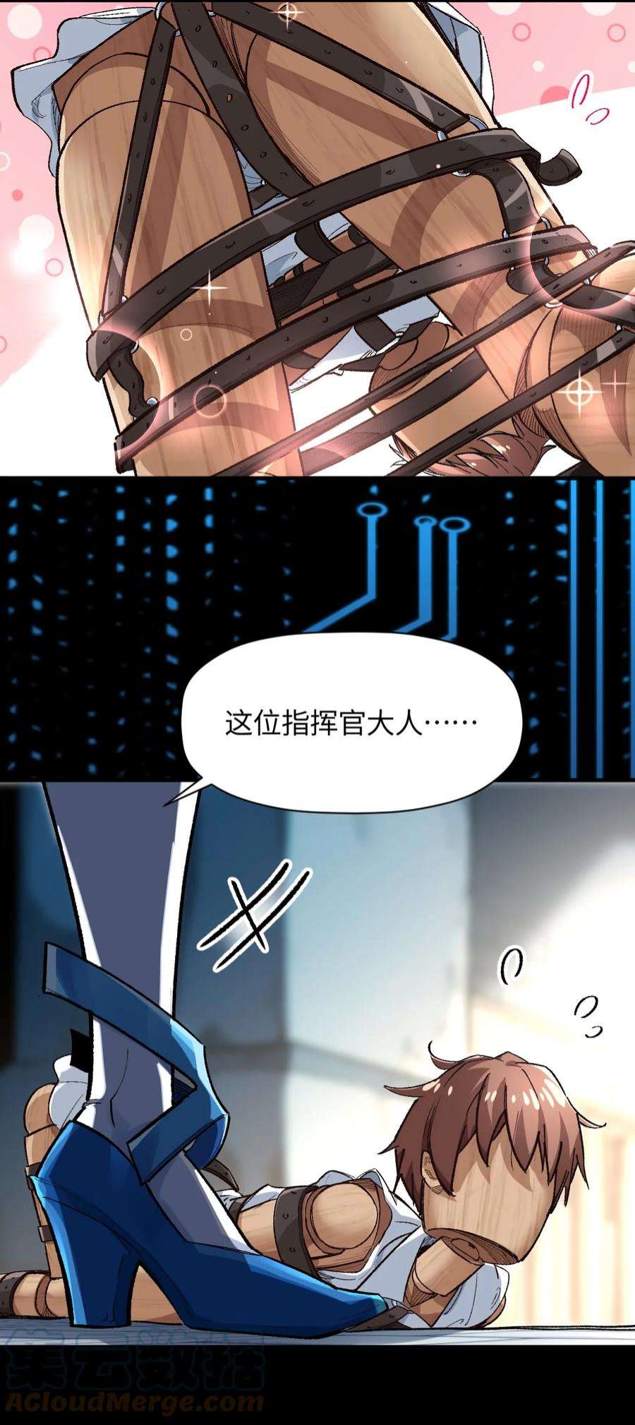 我所连接的少女，誓与她所有的镜像为敌011 我带你们打