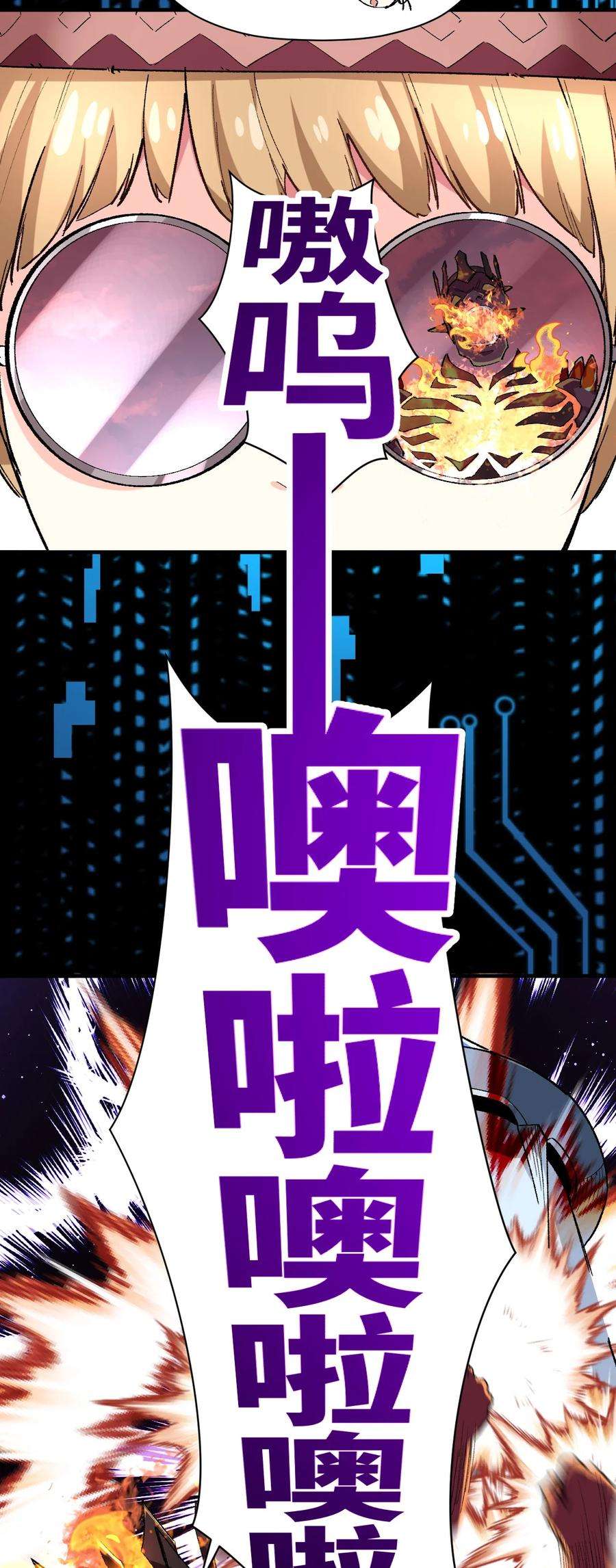 我所连接的少女，誓与她所有的镜像为敌012 战术暂停
