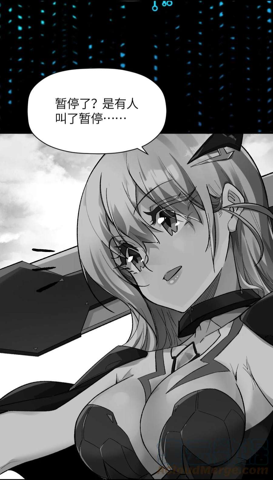 我所连接的少女，誓与她所有的镜像为敌012 战术暂停
