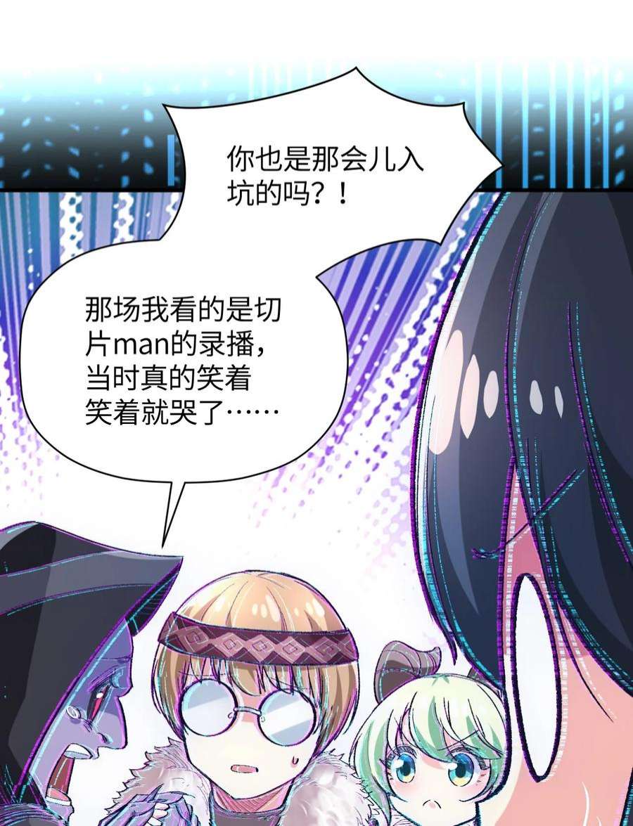 我所连接的少女，誓与她所有的镜像为敌012 战术暂停