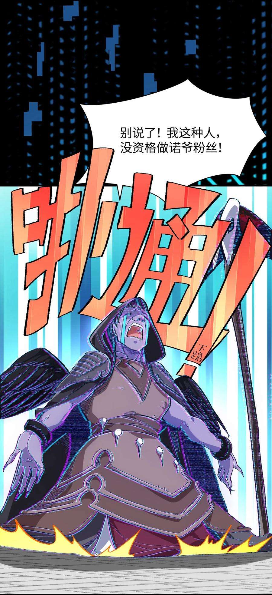 我所连接的少女，誓与她所有的镜像为敌012 战术暂停