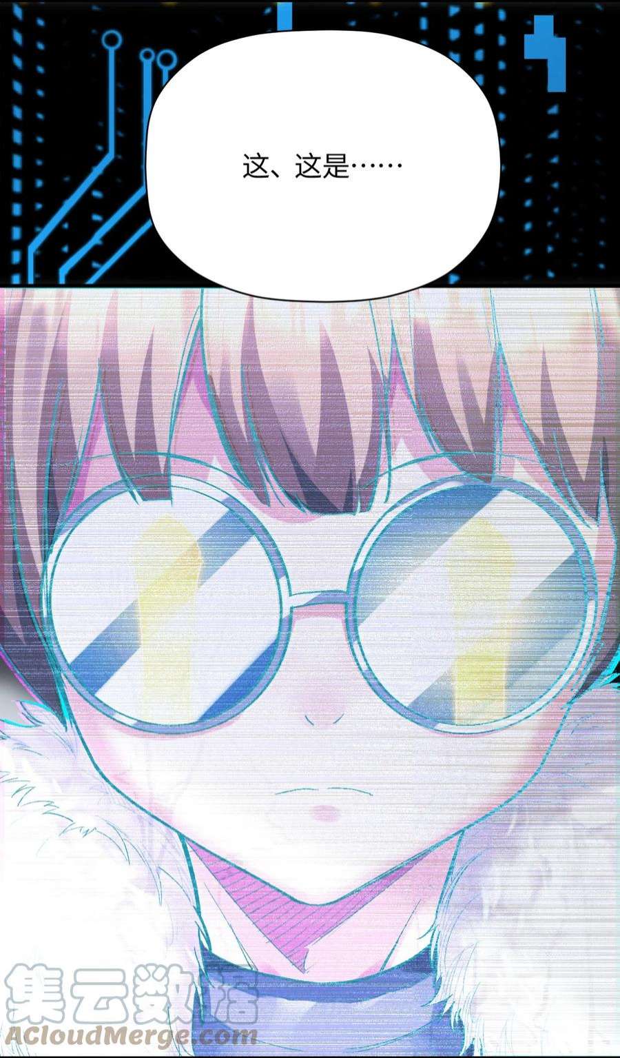 我所连接的少女，誓与她所有的镜像为敌012 战术暂停