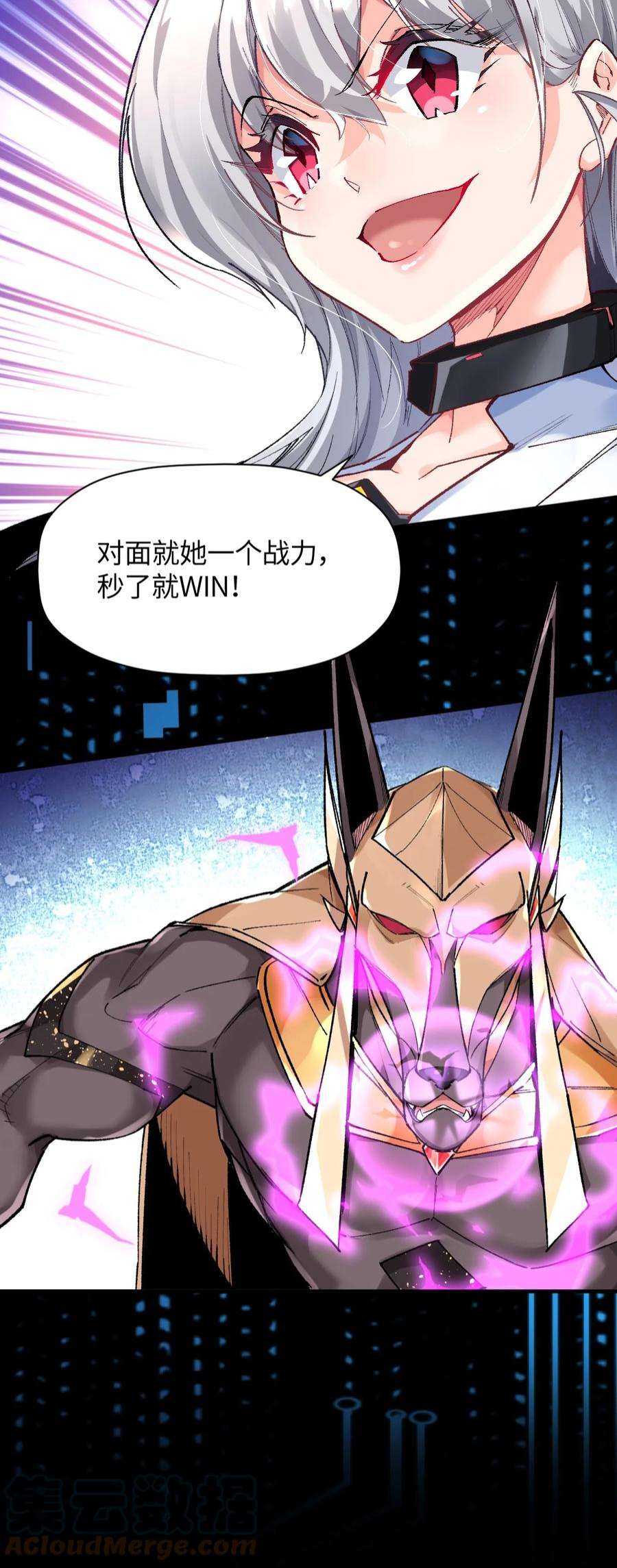 我所连接的少女，誓与她所有的镜像为敌013 起舞弄清影