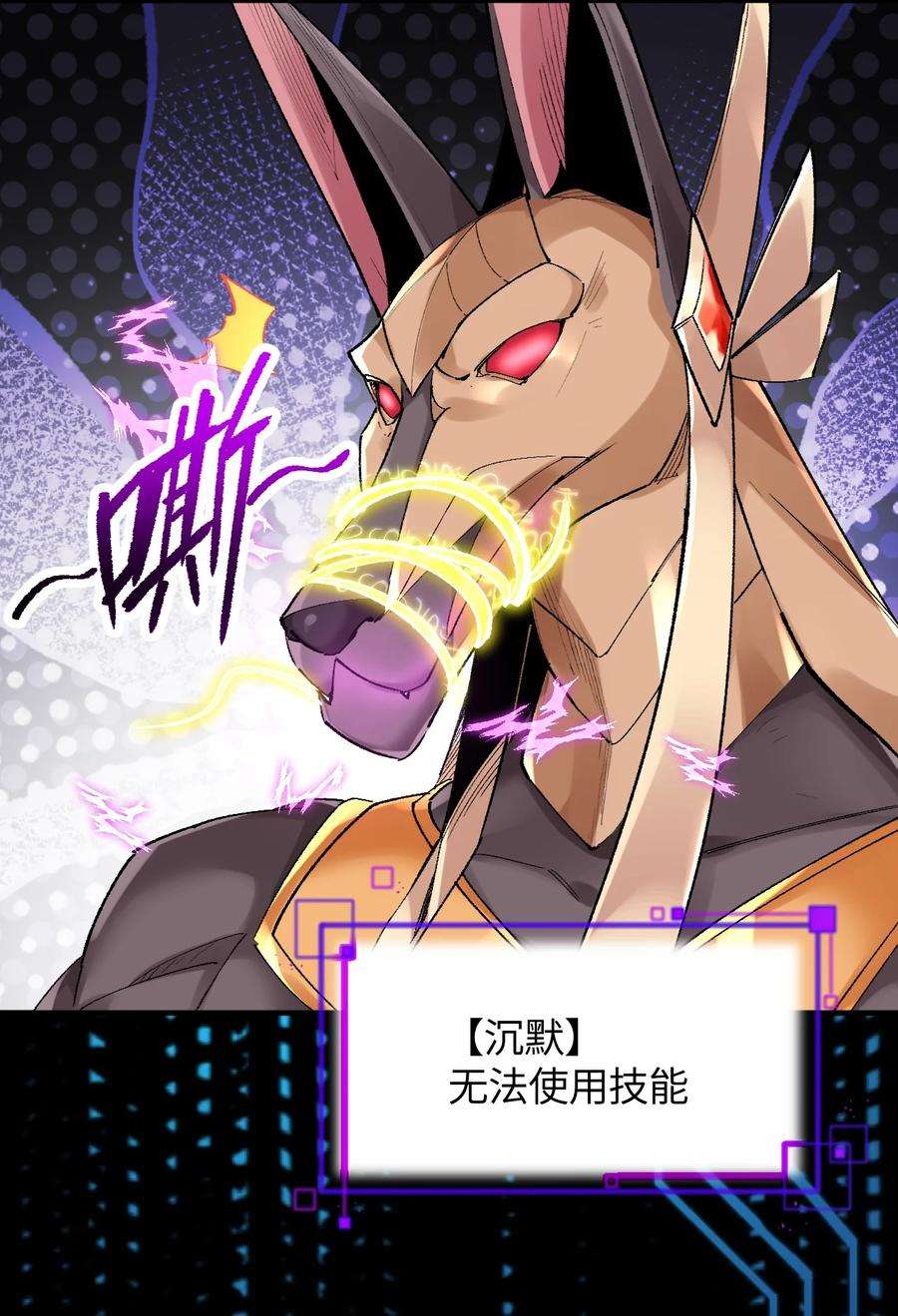 我所连接的少女，誓与她所有的镜像为敌013 起舞弄清影