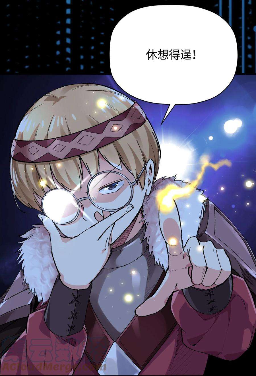 我所连接的少女，誓与她所有的镜像为敌013 起舞弄清影