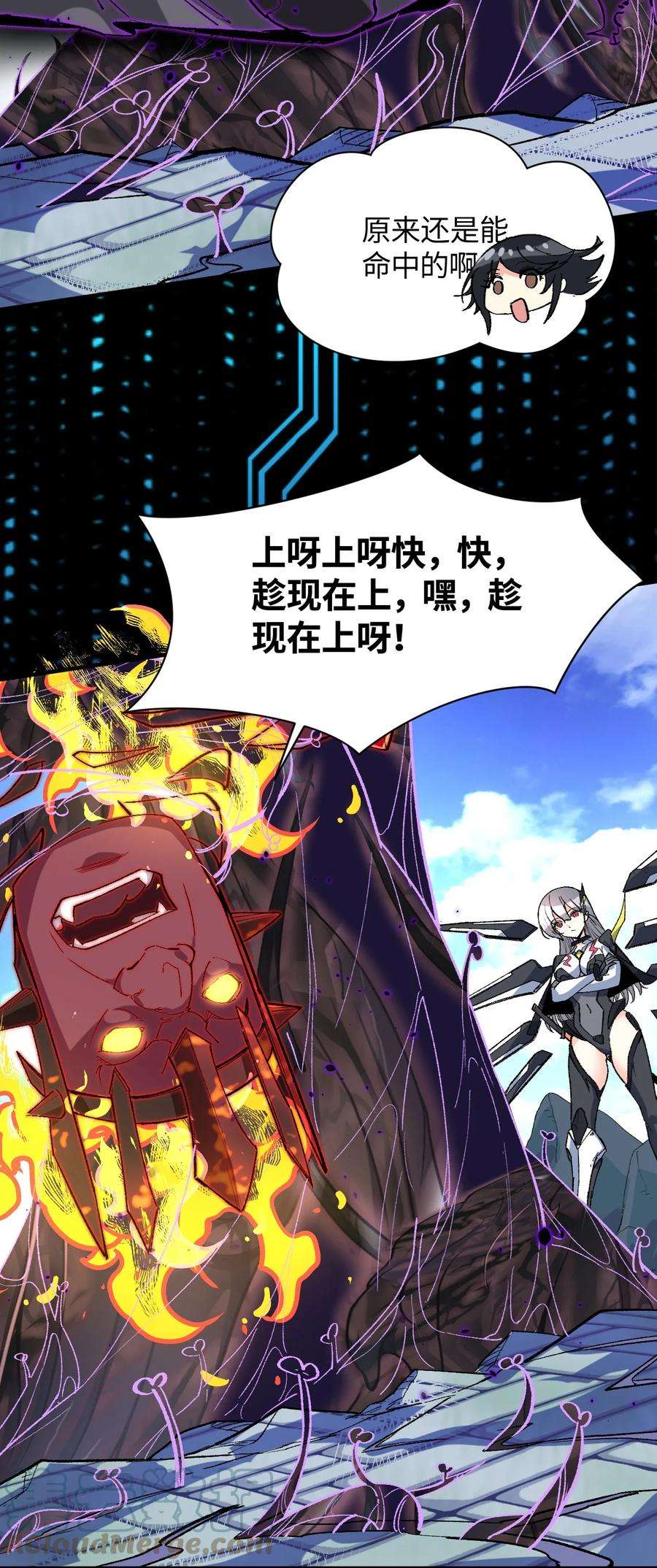 我所连接的少女，誓与她所有的镜像为敌013 起舞弄清影