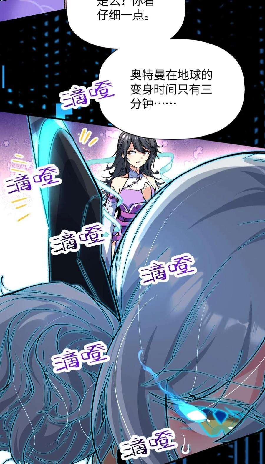 我所连接的少女，誓与她所有的镜像为敌013 起舞弄清影