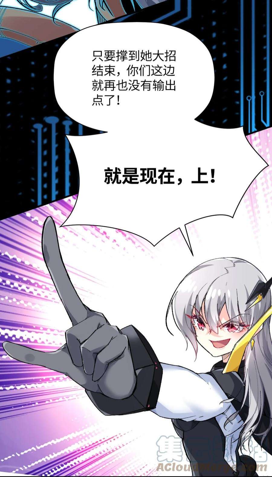 我所连接的少女，誓与她所有的镜像为敌013 起舞弄清影