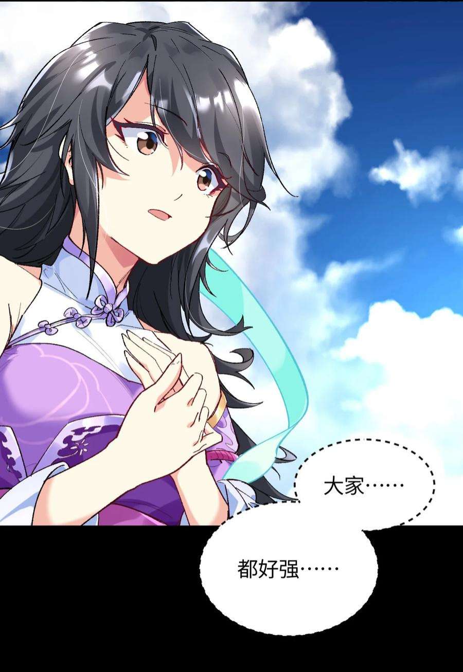 我所连接的少女，誓与她所有的镜像为敌013 起舞弄清影