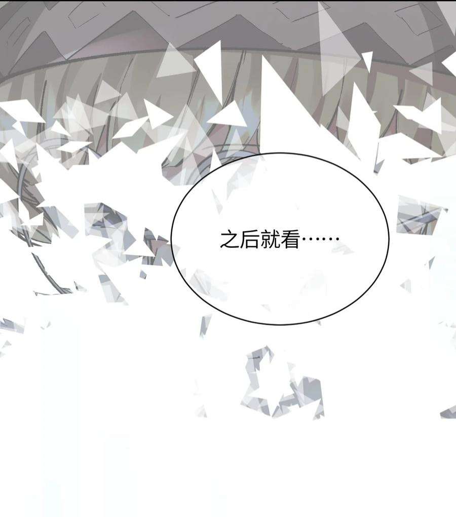 我所连接的少女，誓与她所有的镜像为敌013 起舞弄清影