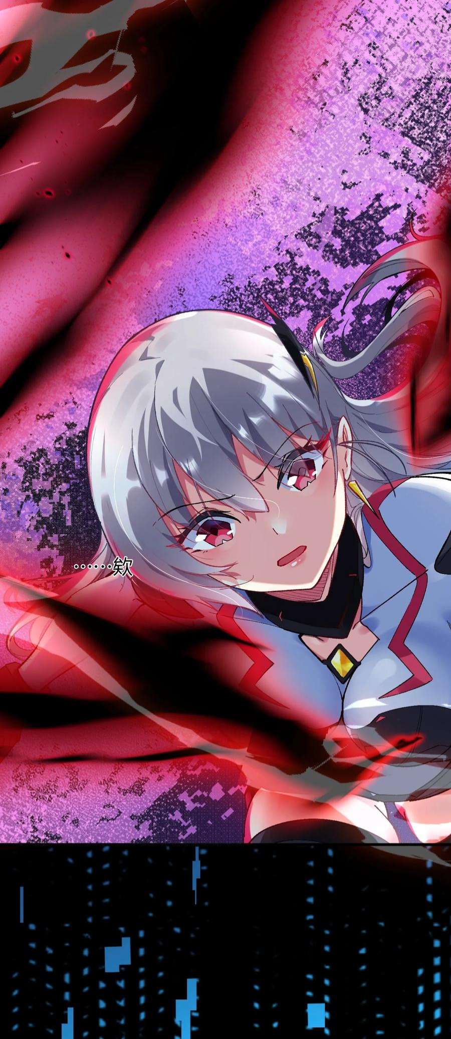我所连接的少女，誓与她所有的镜像为敌013 起舞弄清影