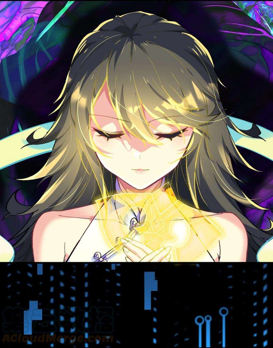 我所连接的少女，誓与她所有的镜像为敌013 起舞弄清影