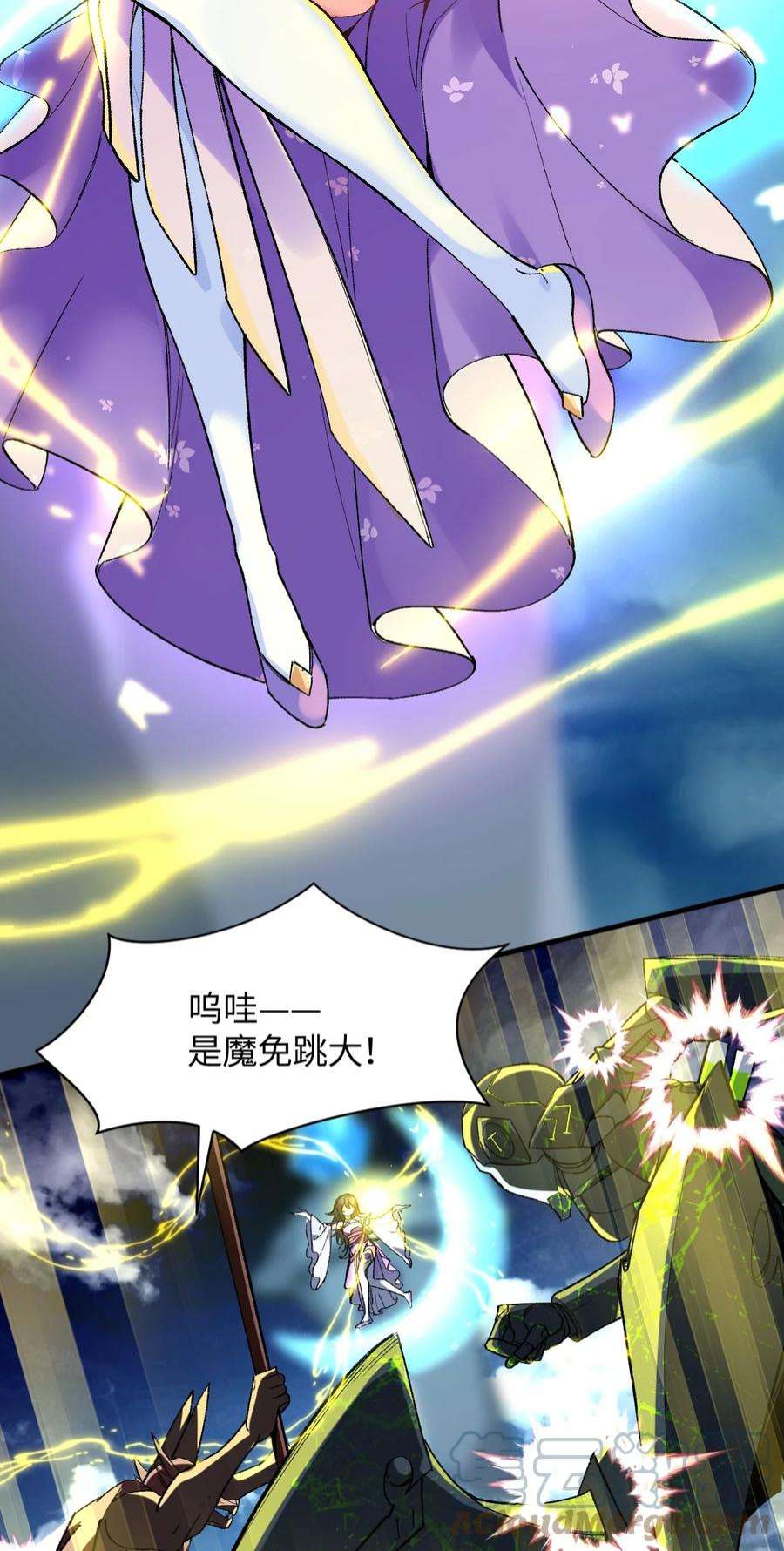 我所连接的少女，誓与她所有的镜像为敌013 起舞弄清影
