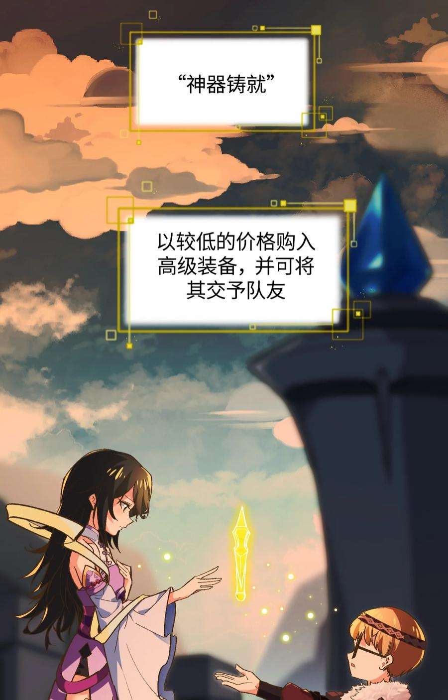 我所连接的少女，誓与她所有的镜像为敌013 起舞弄清影
