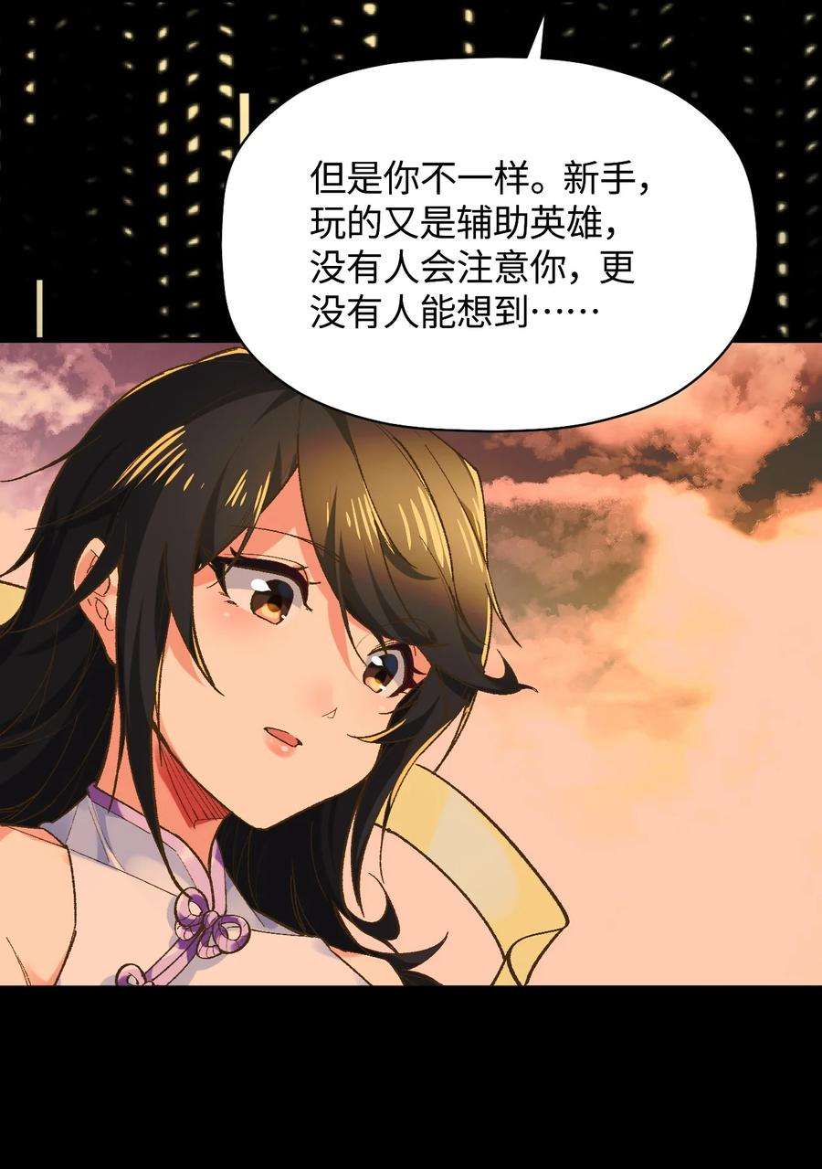 我所连接的少女，誓与她所有的镜像为敌013 起舞弄清影