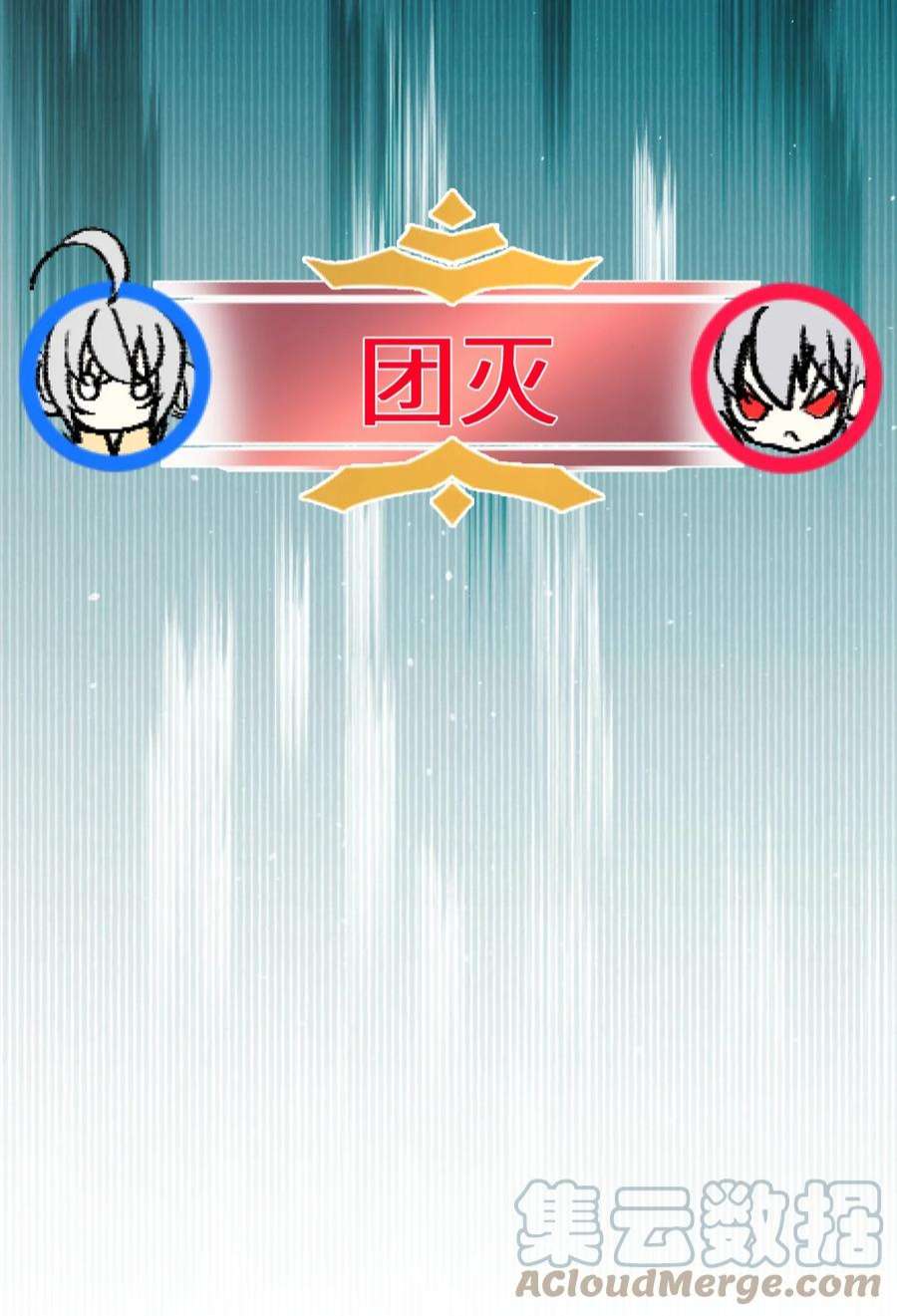 我所连接的少女，誓与她所有的镜像为敌013 起舞弄清影