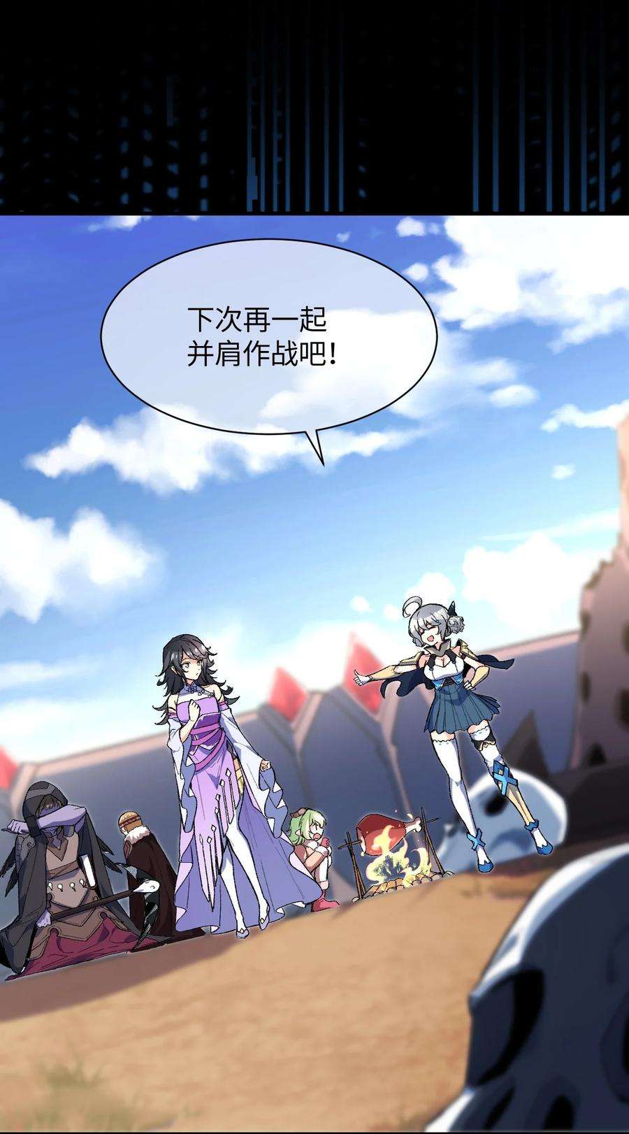我所连接的少女，誓与她所有的镜像为敌014 新的连接已经出现