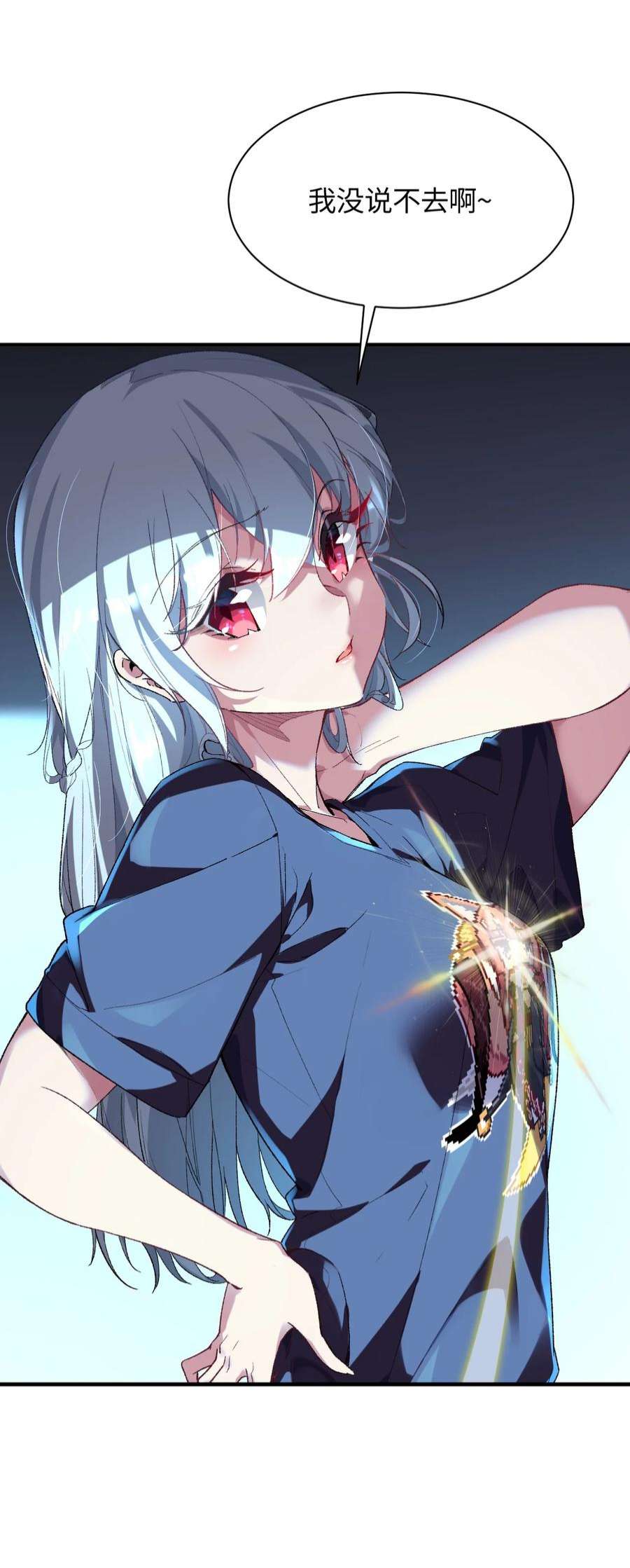 我所连接的少女，誓与她所有的镜像为敌014 新的连接已经出现