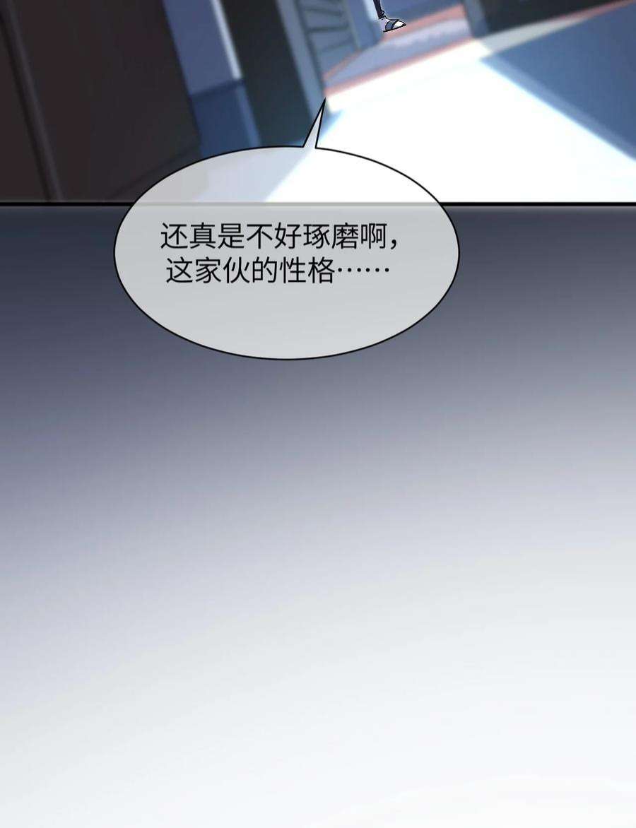 我所连接的少女，誓与她所有的镜像为敌014 新的连接已经出现