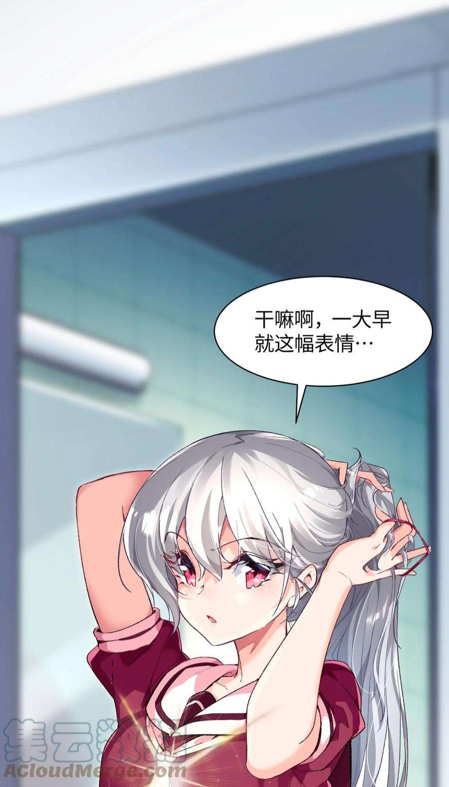 我所连接的少女，誓与她所有的镜像为敌014 新的连接已经出现