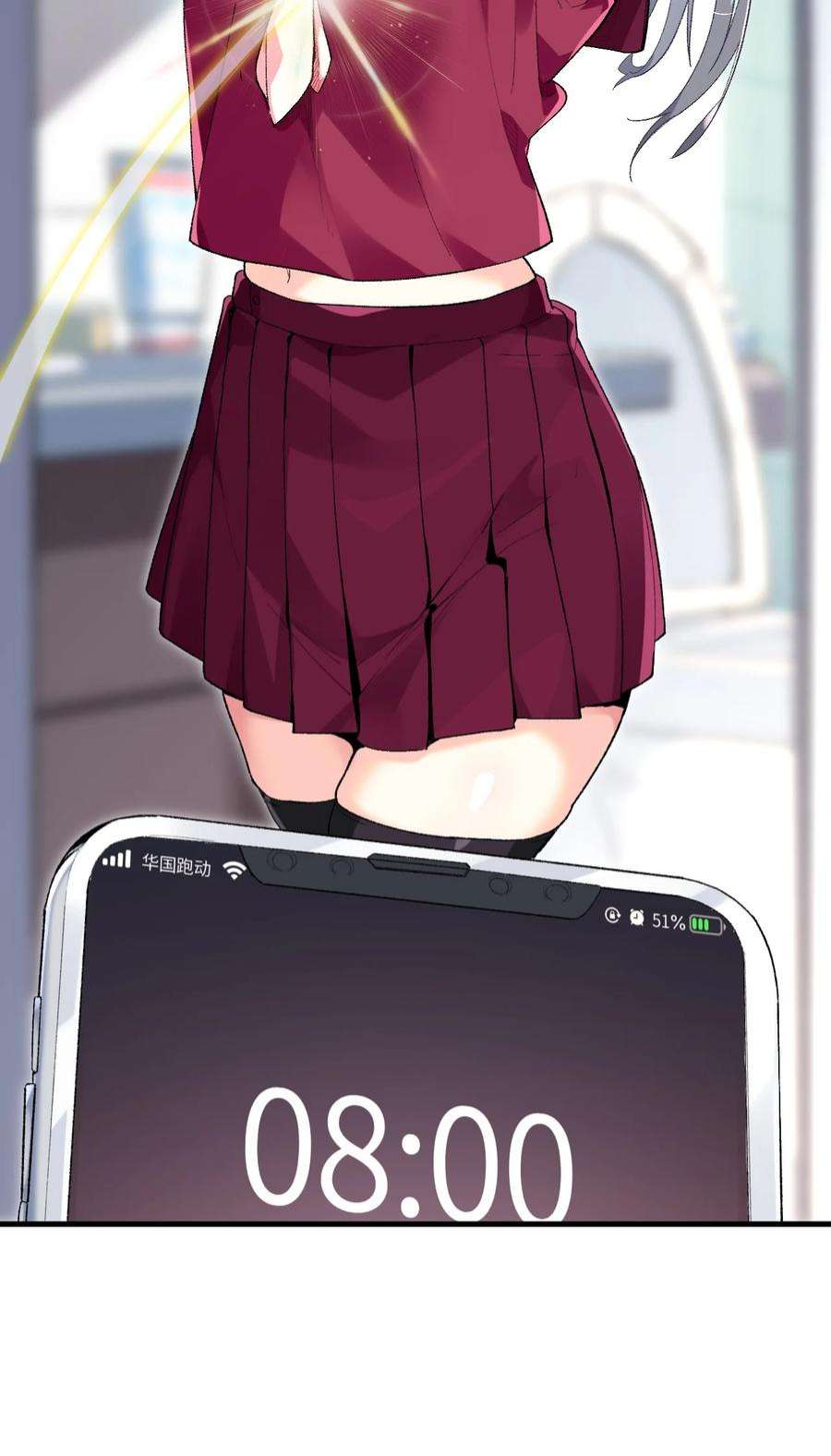 我所连接的少女，誓与她所有的镜像为敌014 新的连接已经出现