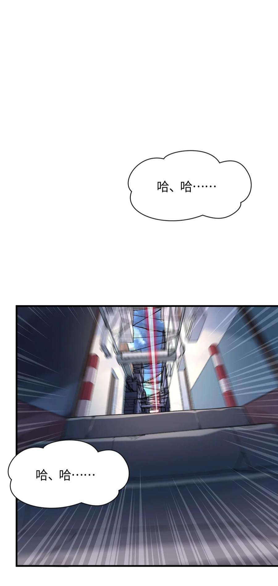 我所连接的少女，誓与她所有的镜像为敌014 新的连接已经出现