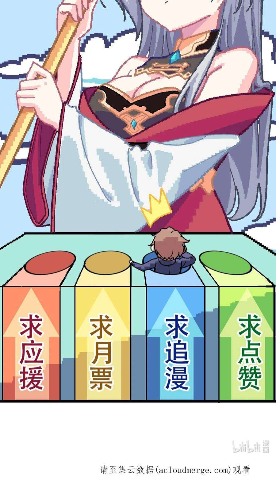 我所连接的少女，誓与她所有的镜像为敌014 新的连接已经出现