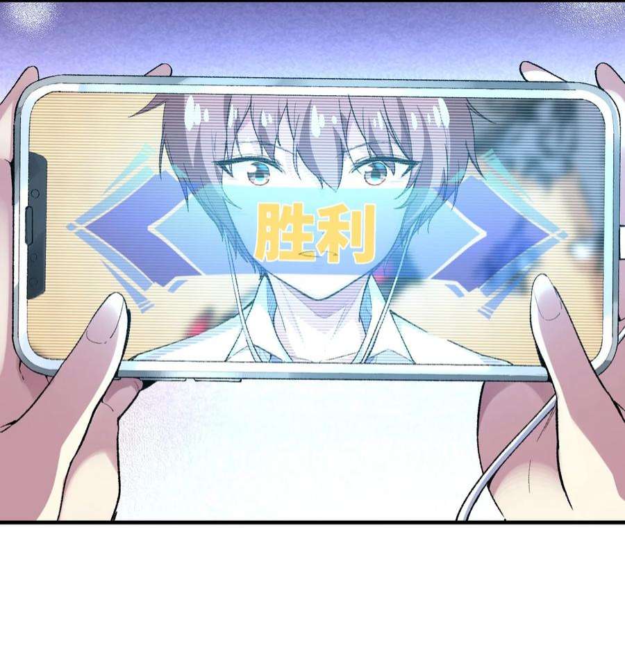 我所连接的少女，誓与她所有的镜像为敌014 新的连接已经出现