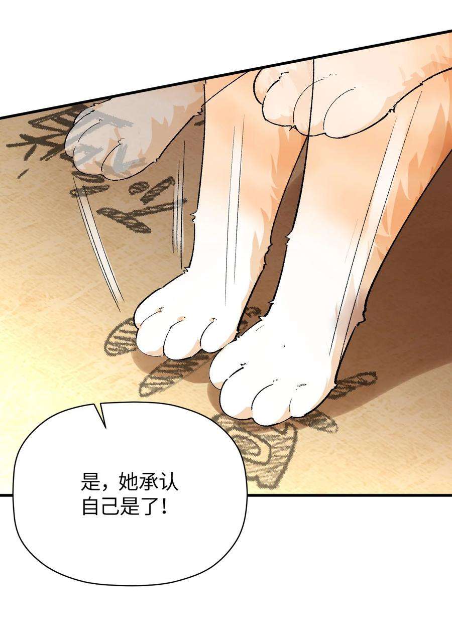 我所连接的少女，誓与她所有的镜像为敌015 救猫咪！