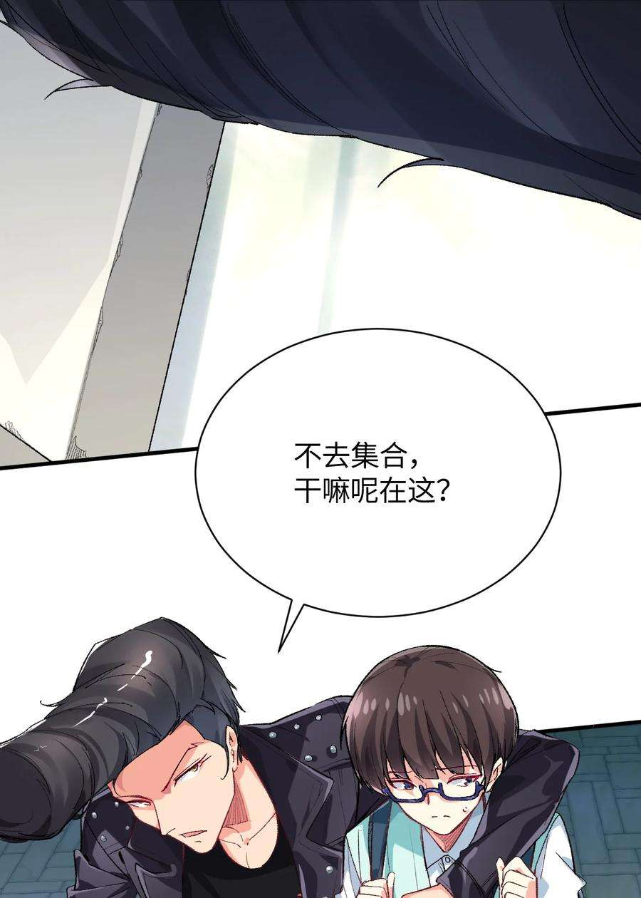 我所连接的少女，誓与她所有的镜像为敌015 救猫咪！