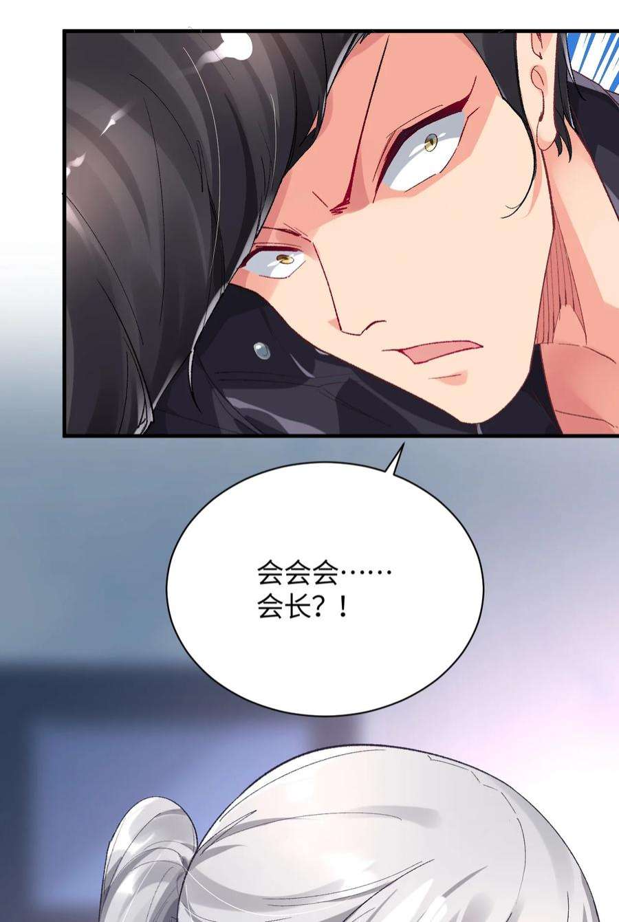 我所连接的少女，誓与她所有的镜像为敌015 救猫咪！