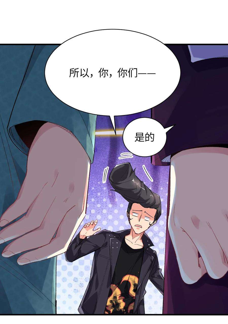 我所连接的少女，誓与她所有的镜像为敌015 救猫咪！