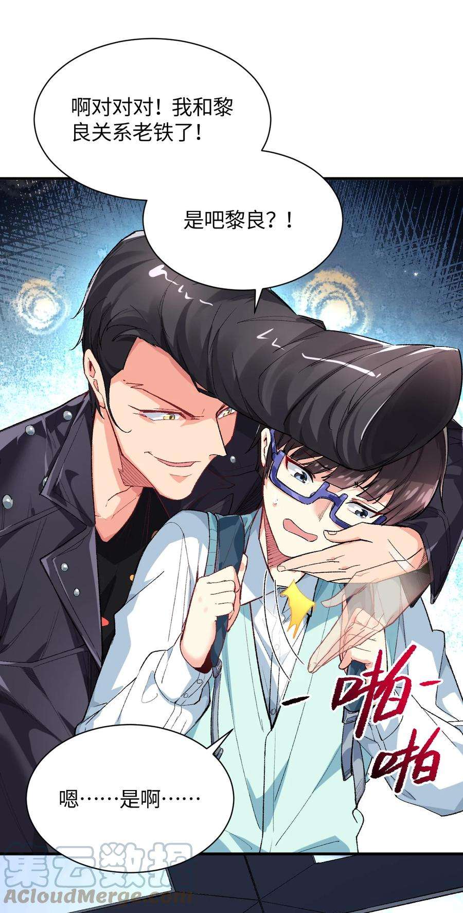 我所连接的少女，誓与她所有的镜像为敌015 救猫咪！