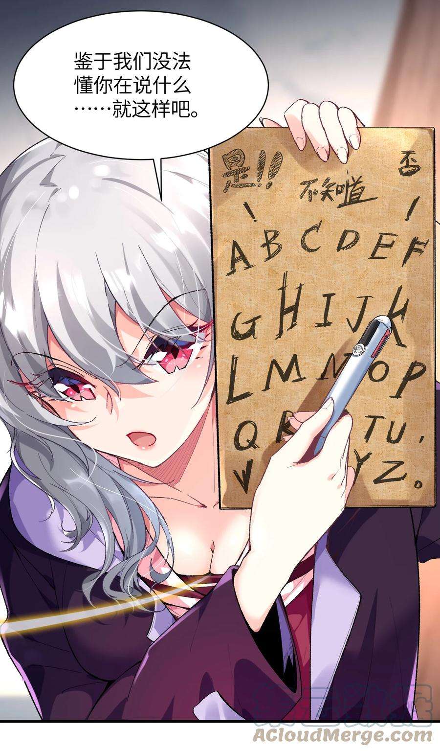 我所连接的少女，誓与她所有的镜像为敌015 救猫咪！