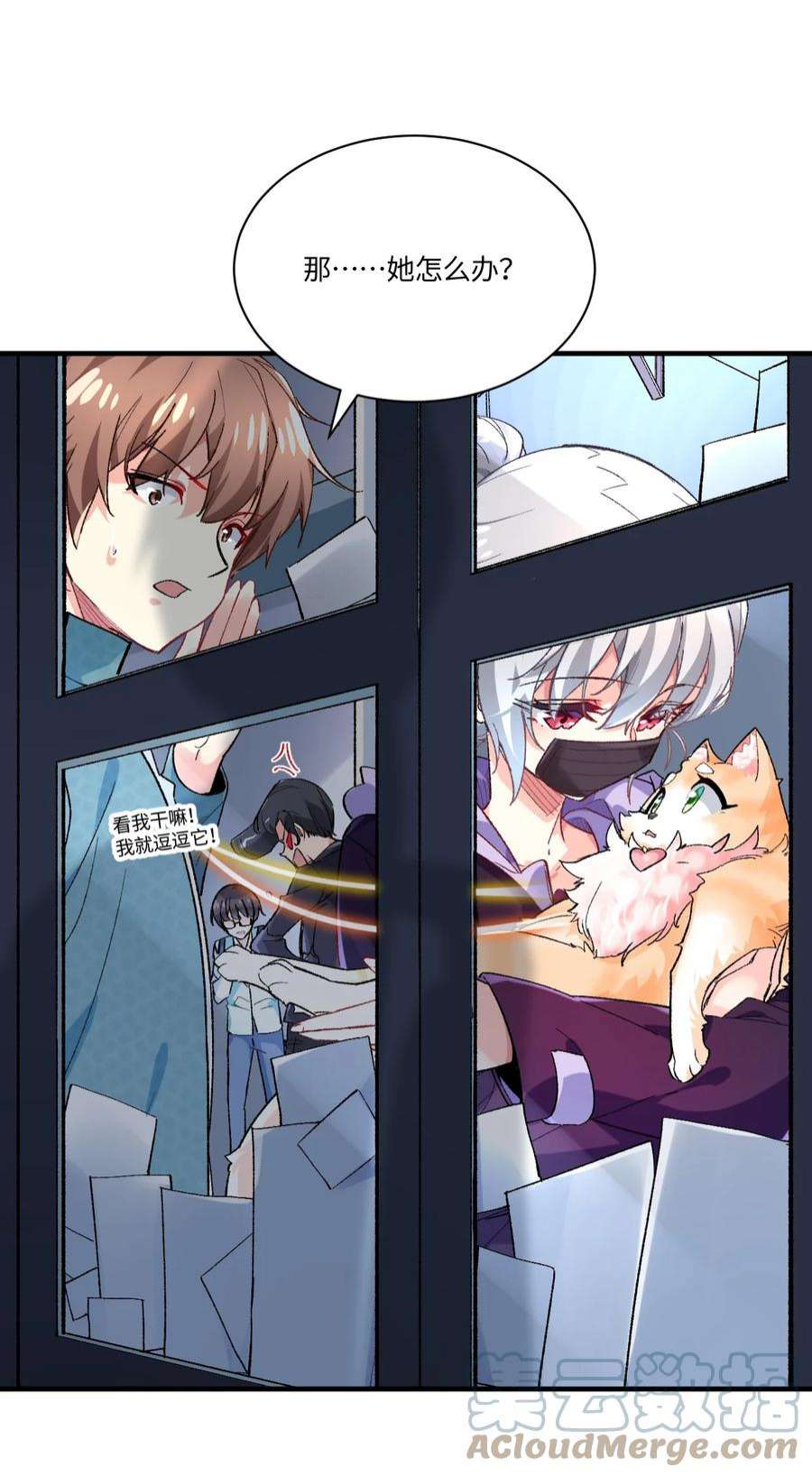 我所连接的少女，誓与她所有的镜像为敌015 救猫咪！