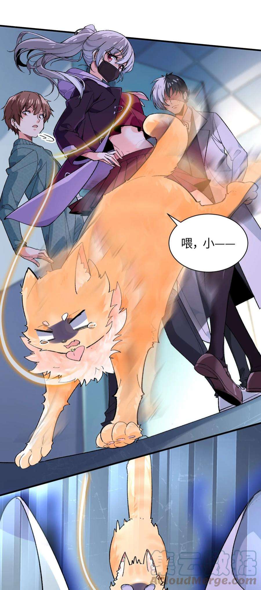 我所连接的少女，誓与她所有的镜像为敌015 救猫咪！
