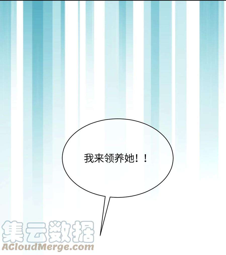 我所连接的少女，誓与她所有的镜像为敌015 救猫咪！